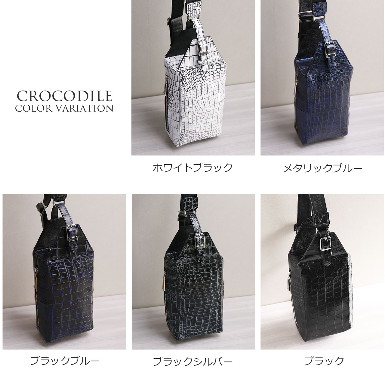 アビシルバーズ　クロコダイル　レザー　ブラック　ウェストポーチ　布バック付き クロコダイル メンズ ボディバッグ 日本製 マット 加工 ショルダー