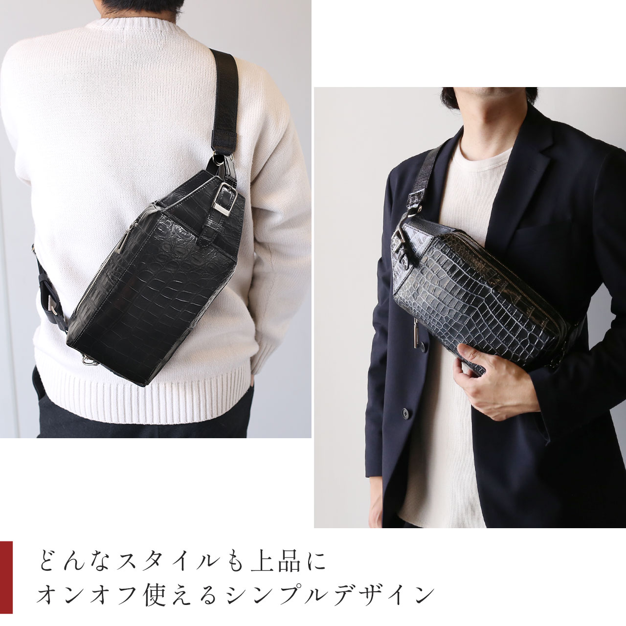 クロコダイル メンズ ボディバッグ 日本製 マット 加工 ショルダー