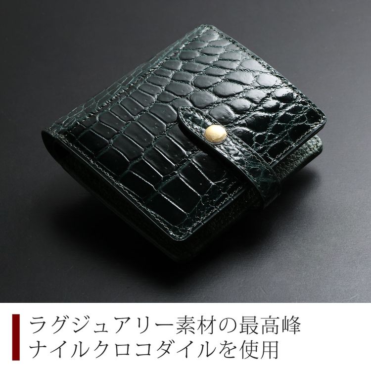 クロコダイル 二つ折り 財布 メンズ シャイニング 加工 ベルト付き (06001819-mens-1r)｜sankyo1｜12