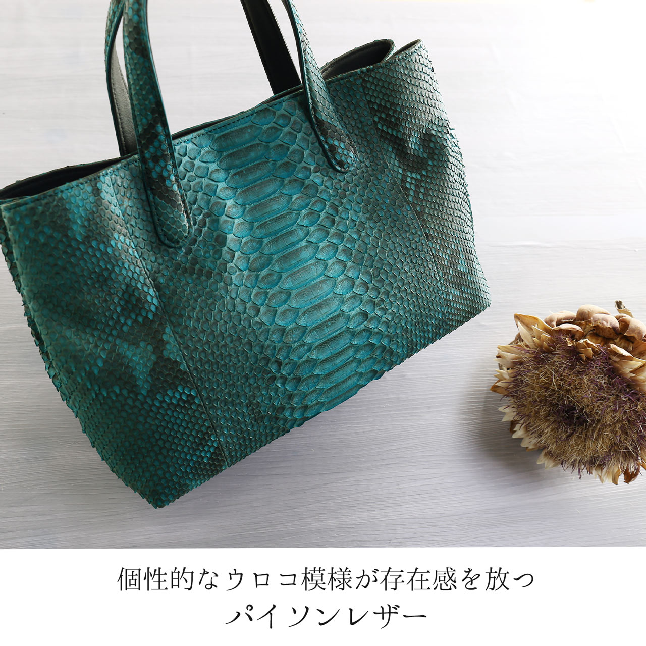 パイソン トートバッグ メンズ 軽量 軽い かばん レザー ヘビ革 本革 