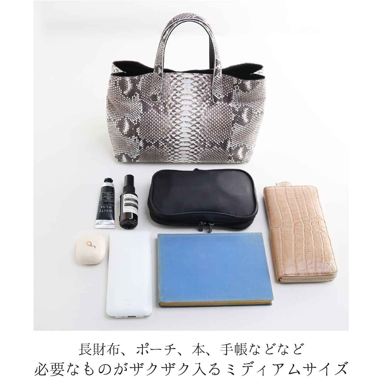 パイソン トートバッグ メンズ 軽量 軽い かばん レザー ヘビ革 本革