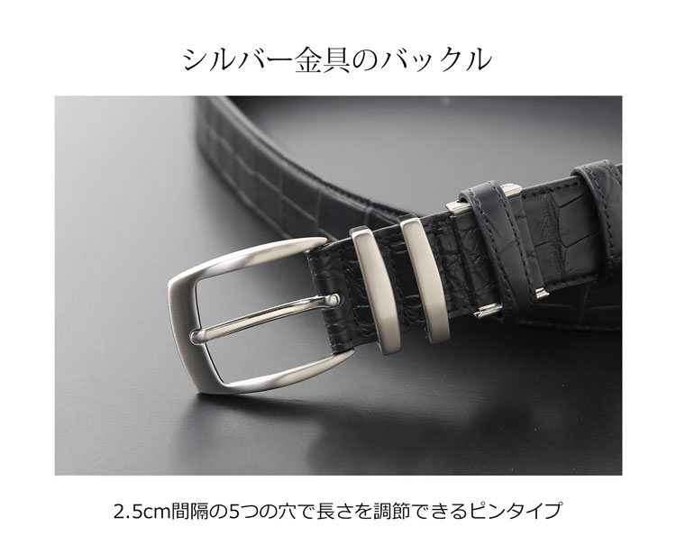メンズ ベルト クロコダイル レザー マット加工 35mm (06001827r