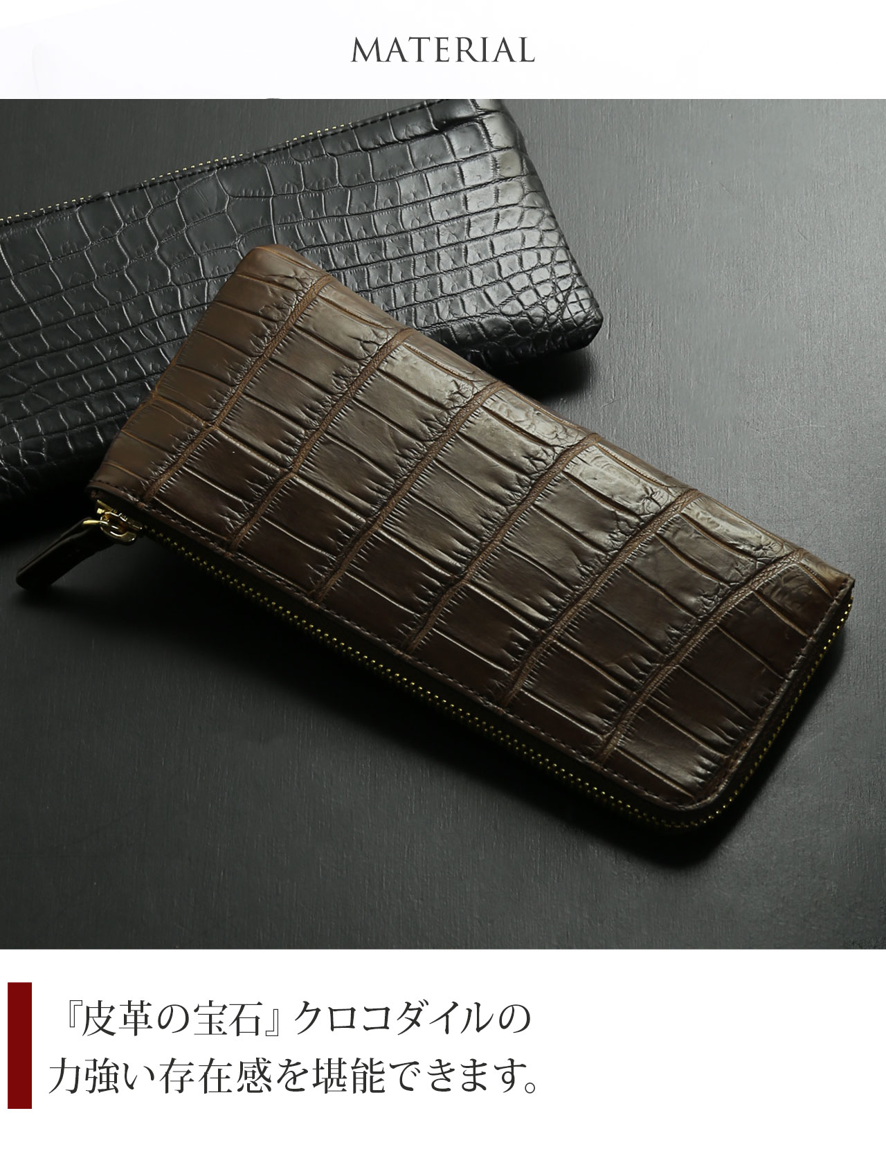 ナイル クロコダイル L字ファスナー 長財布 メンズ マット加工 スリム