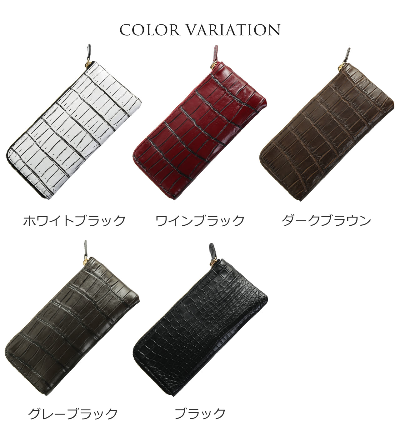 ナイル クロコダイル L字ファスナー 長財布 メンズ マット加工 スリム