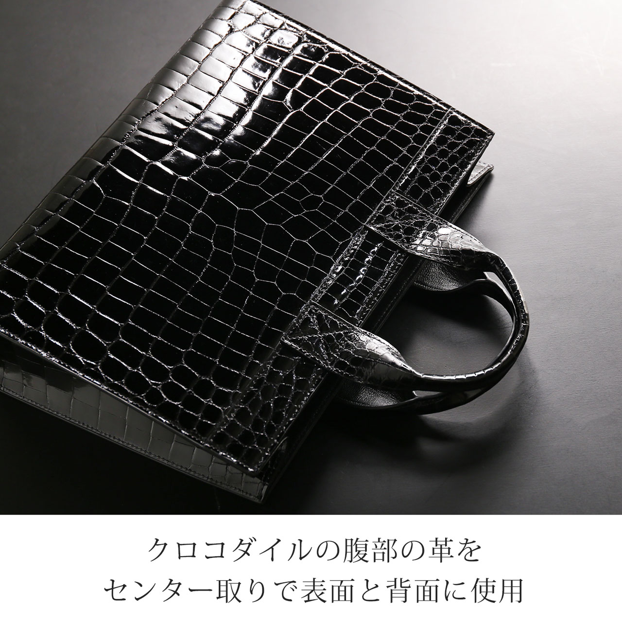 クロコダイル メンズ ミニ トートバッグ センター取り ナイル