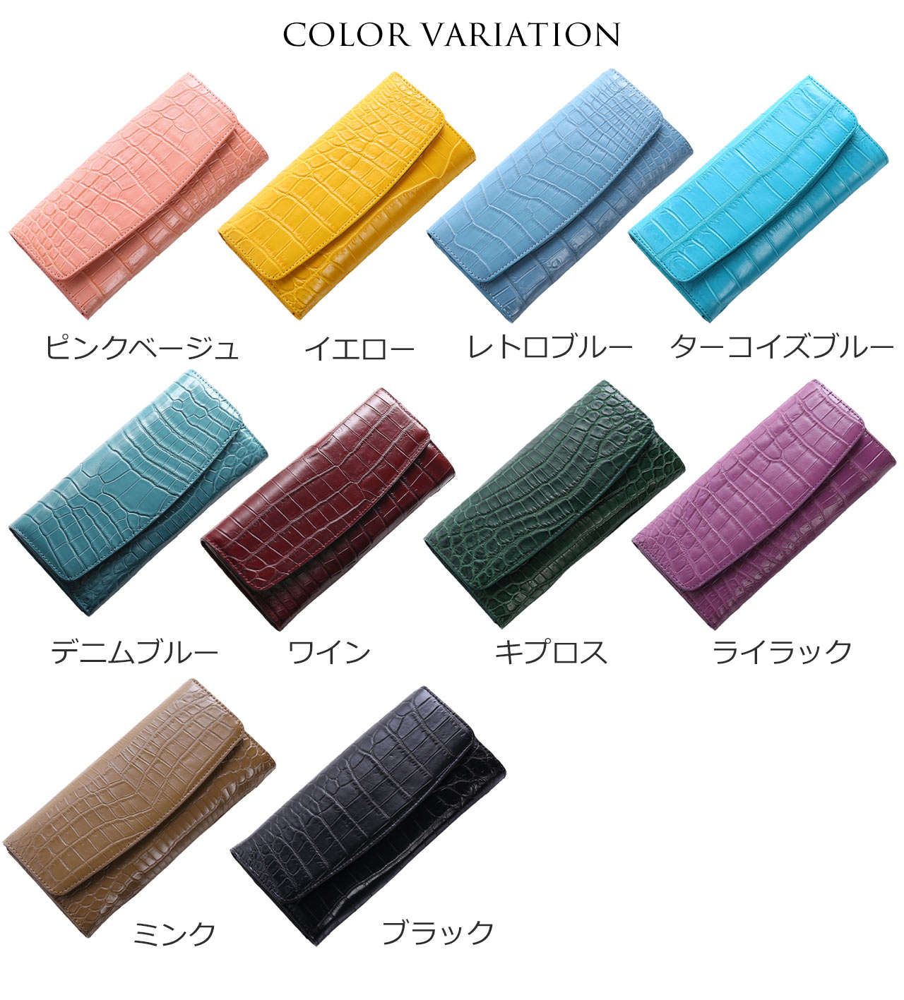 クロコダイル 長財布 カブセ かぶせ 財布 メンズ マット加工