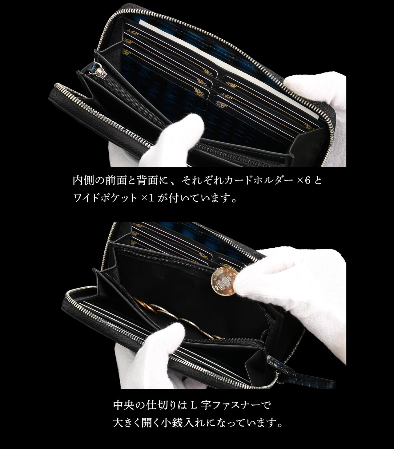 クロコダイル ラウンドファスナー 長財布 極シリーズ 青龍 一枚革