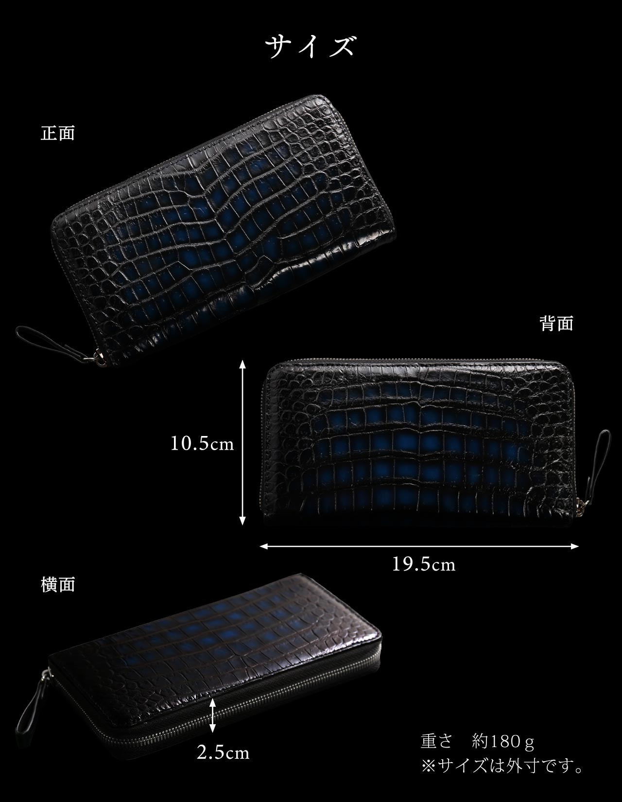 クロコダイル ラウンドファスナー 長財布 極シリーズ 青龍 一枚革