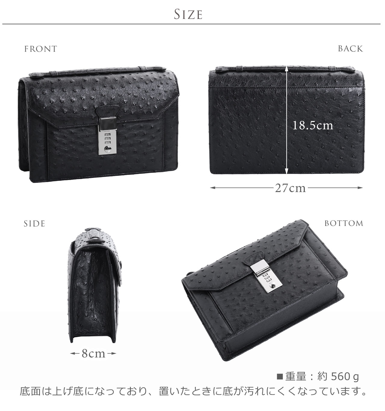 オーストリッチ メンズ セカンドバッグ ダイヤルロック式 日本製 27cm