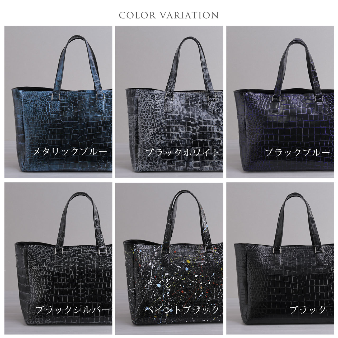爆買 クロコダイル トートバッグ メンズ 日本製 センター取り 幅