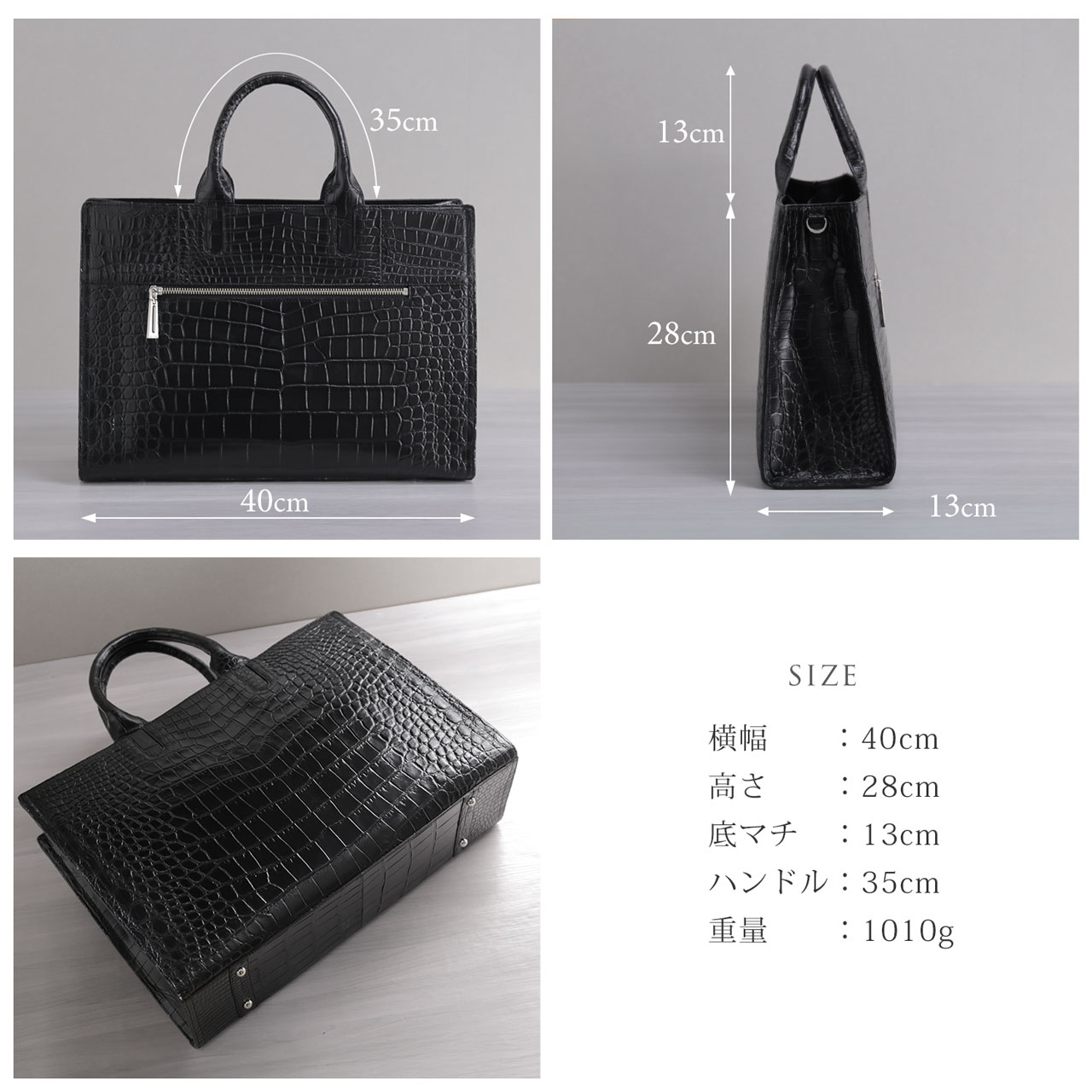 クロコダイル ビジネスバッグ メンズ 日本製 センター取り 2WAY