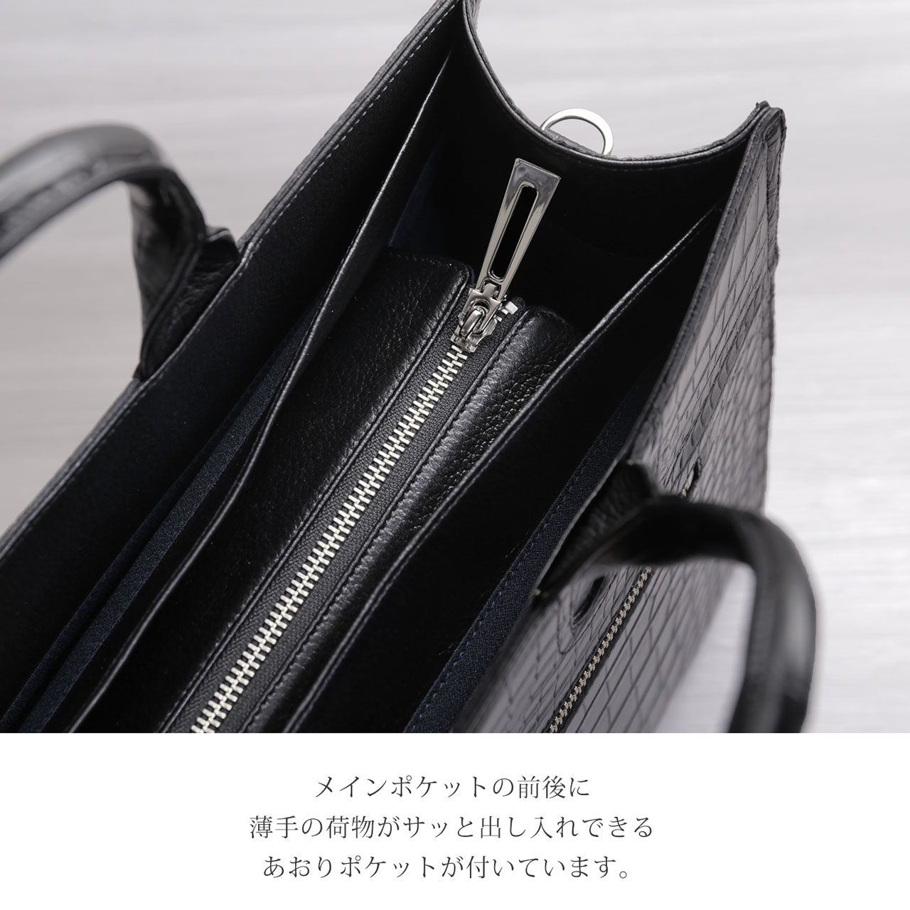 クロコダイル ビジネスバッグ メンズ 日本製 センター取り 2WAY