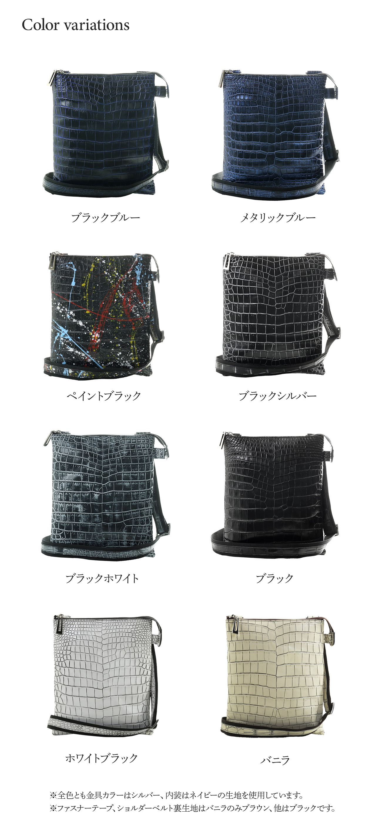 sankyo shokai（三京商会） クロコダイル レディース バッグ 本革 ワニ