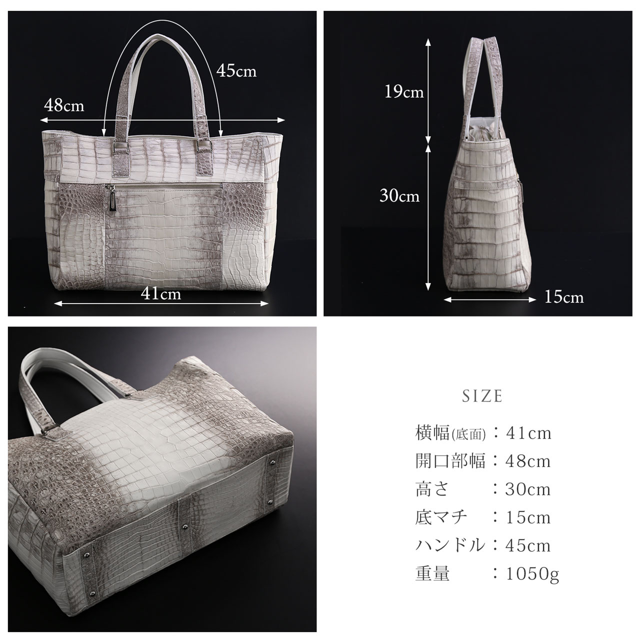 ヒマラヤ スモール クロコダイル トートバッグ メンズ 日本製 ポロサス