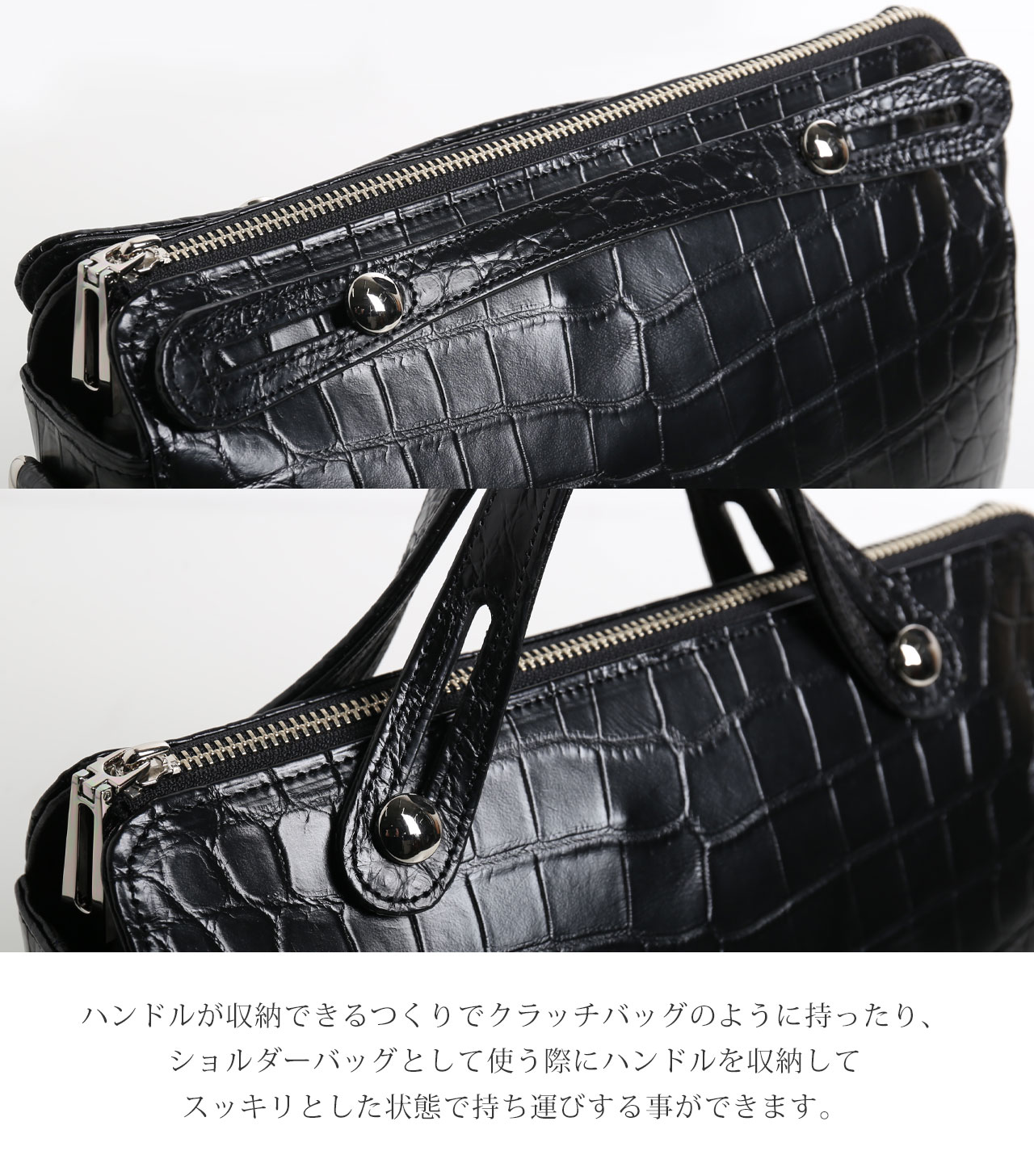 クロコダイル マット 3wayバッグ ハンドバッグ 日本製 JRA センター