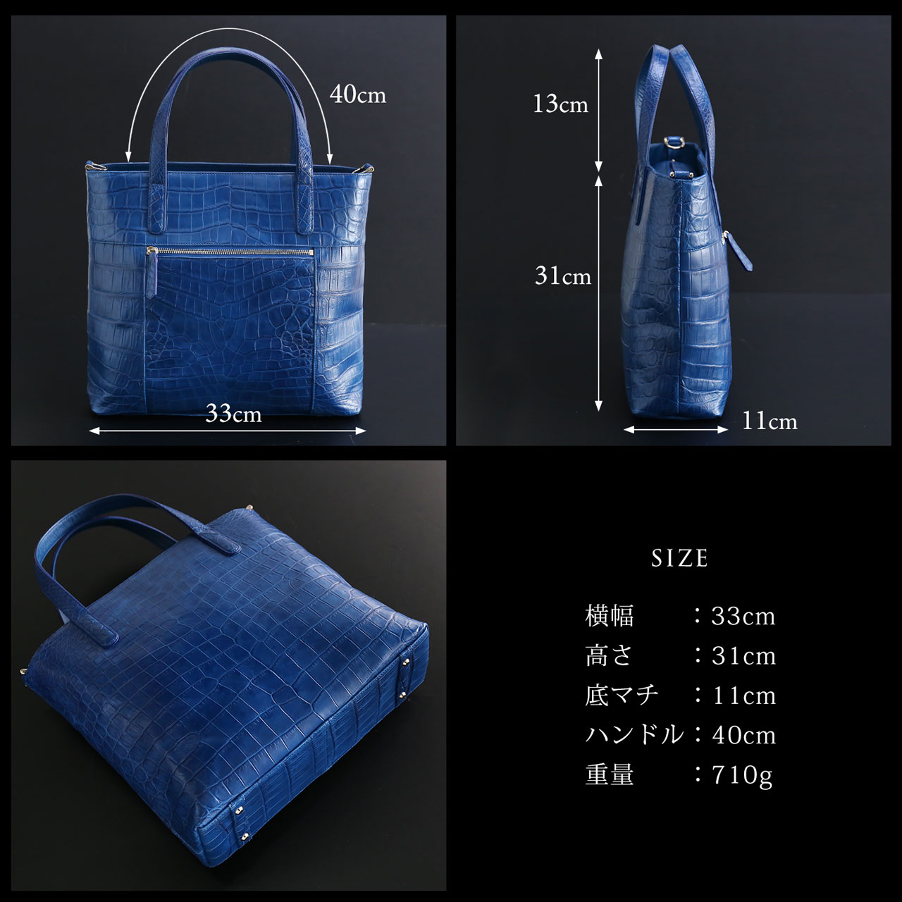藍染め クロコダイル メンズ トートバッグ 日本製 2way センター取り