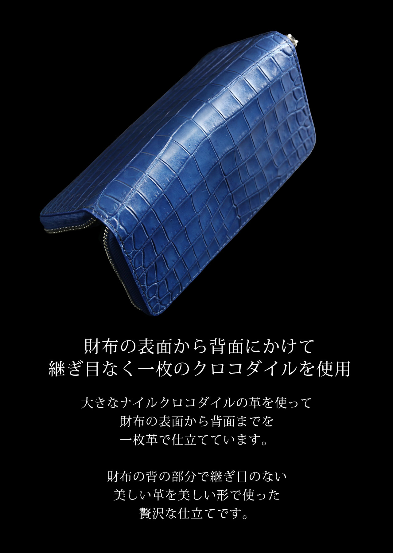 売り切り値下げ　ナイルクロコダイル革　長財布 JRA認定タグ付き　日本製　大容量 売り切り値下げ ナイルクロコダイル革 長財布 JRA認定タグ付き 日本製