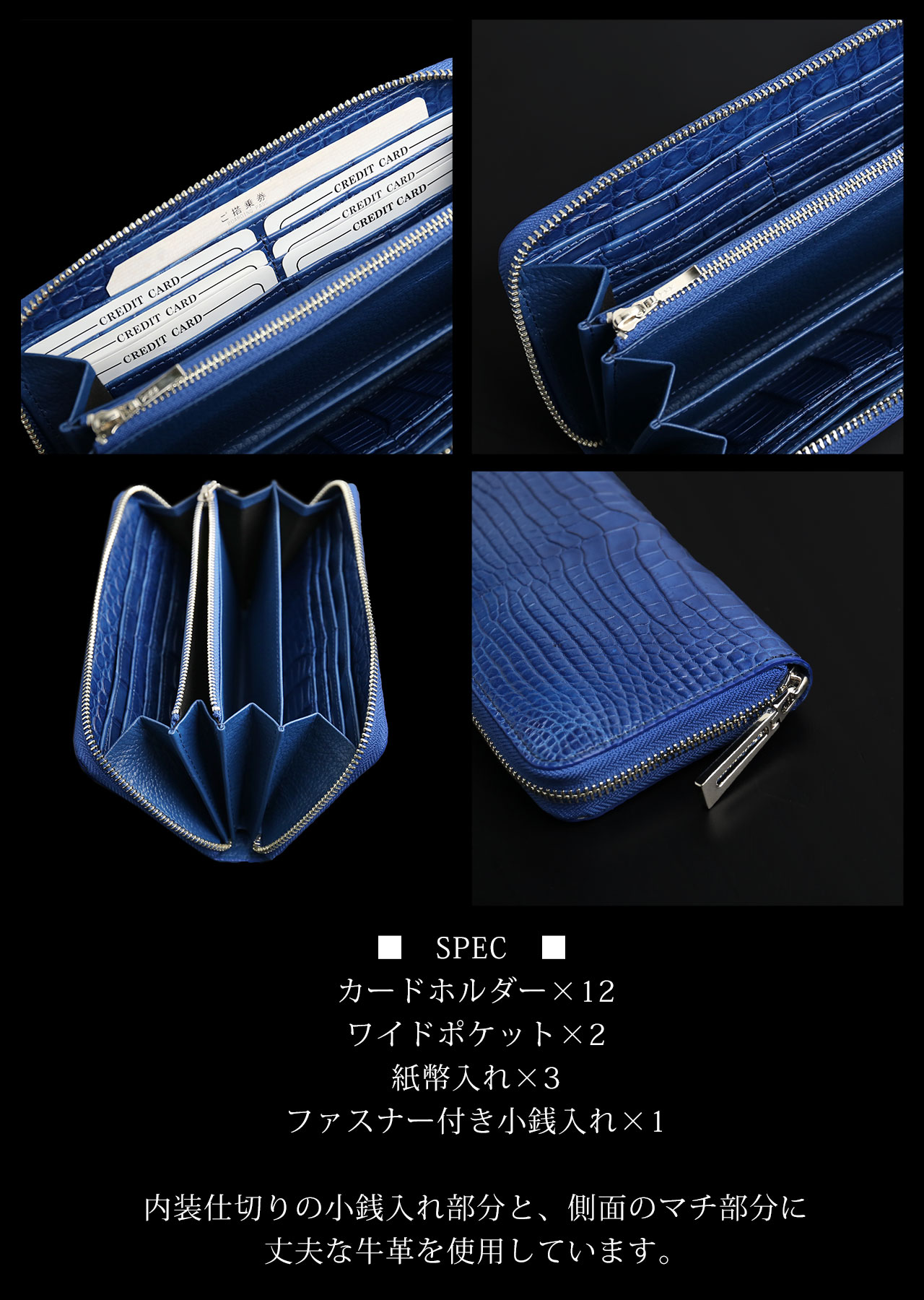 売り切り値下げ　ナイルクロコダイル革　長財布 JRA認定タグ付き　日本製　大容量 売り切り値下げ ナイルクロコダイル革 長財布 JRA認定タグ付き 日本製