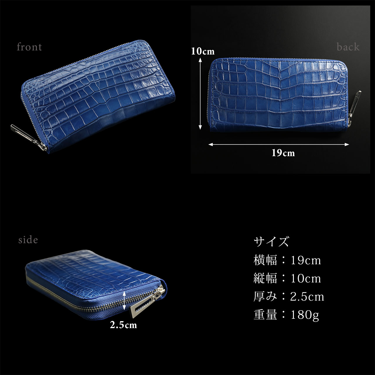 藍染め クロコダイル メンズ 長財布 日本製 ラウドファスナー
