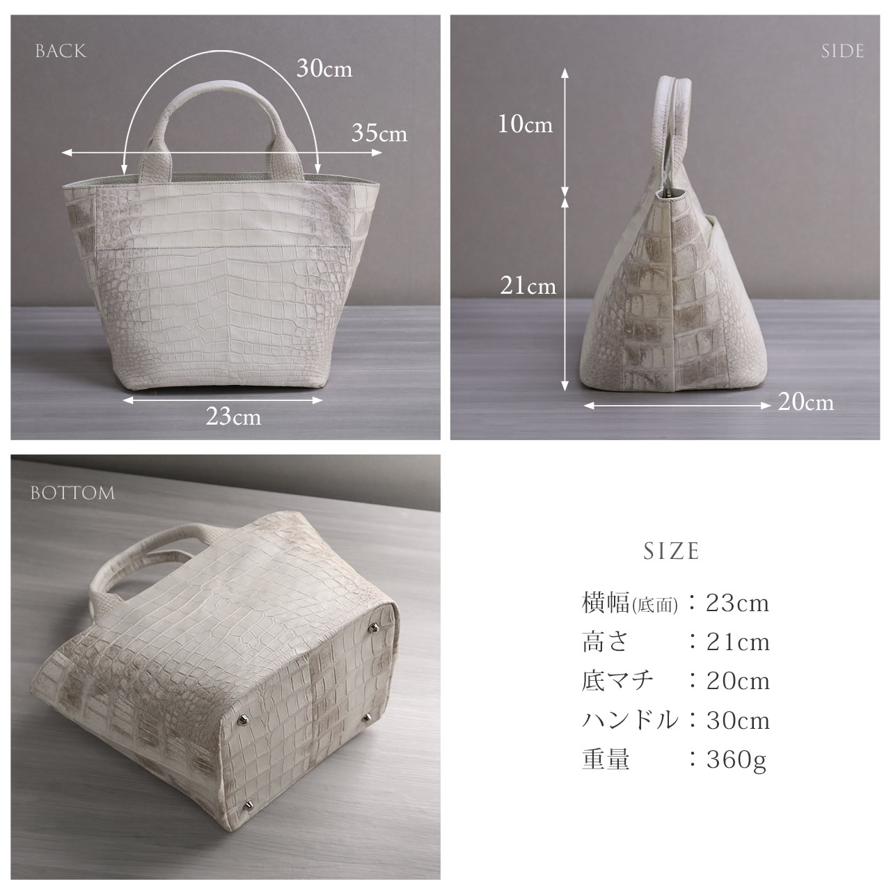 ヒマラヤ クロコダイル メンズ トートバッグ センター取り 2way