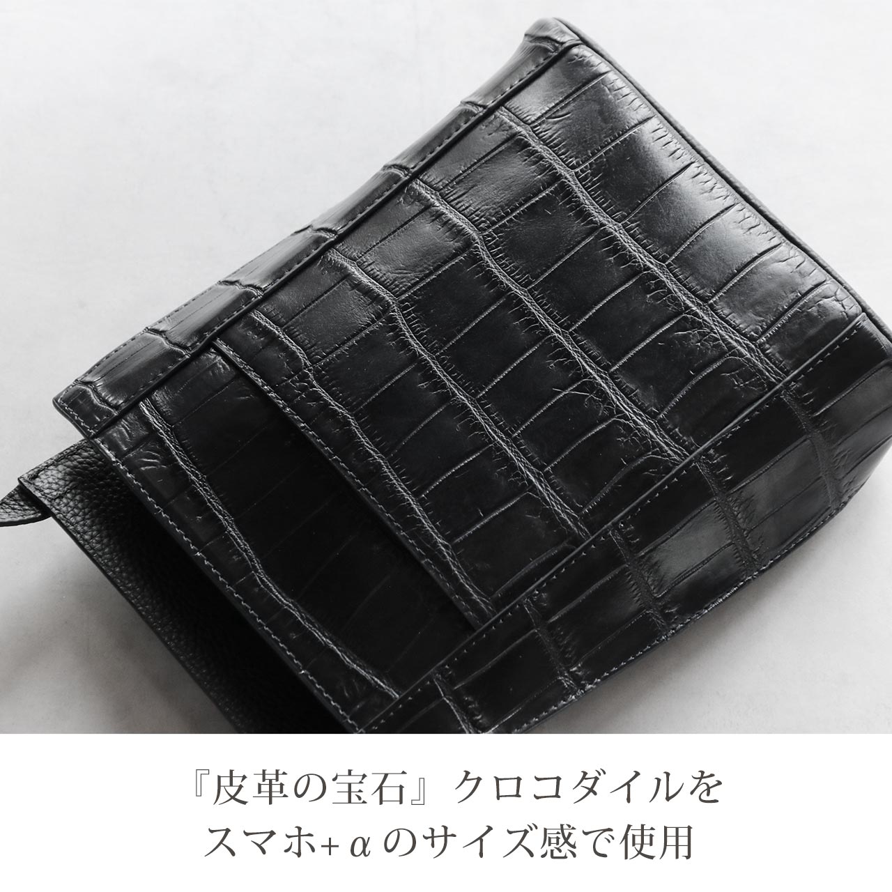 クロコダイル ショルダーバッグ メンズ マット加工 ランドファスナー 