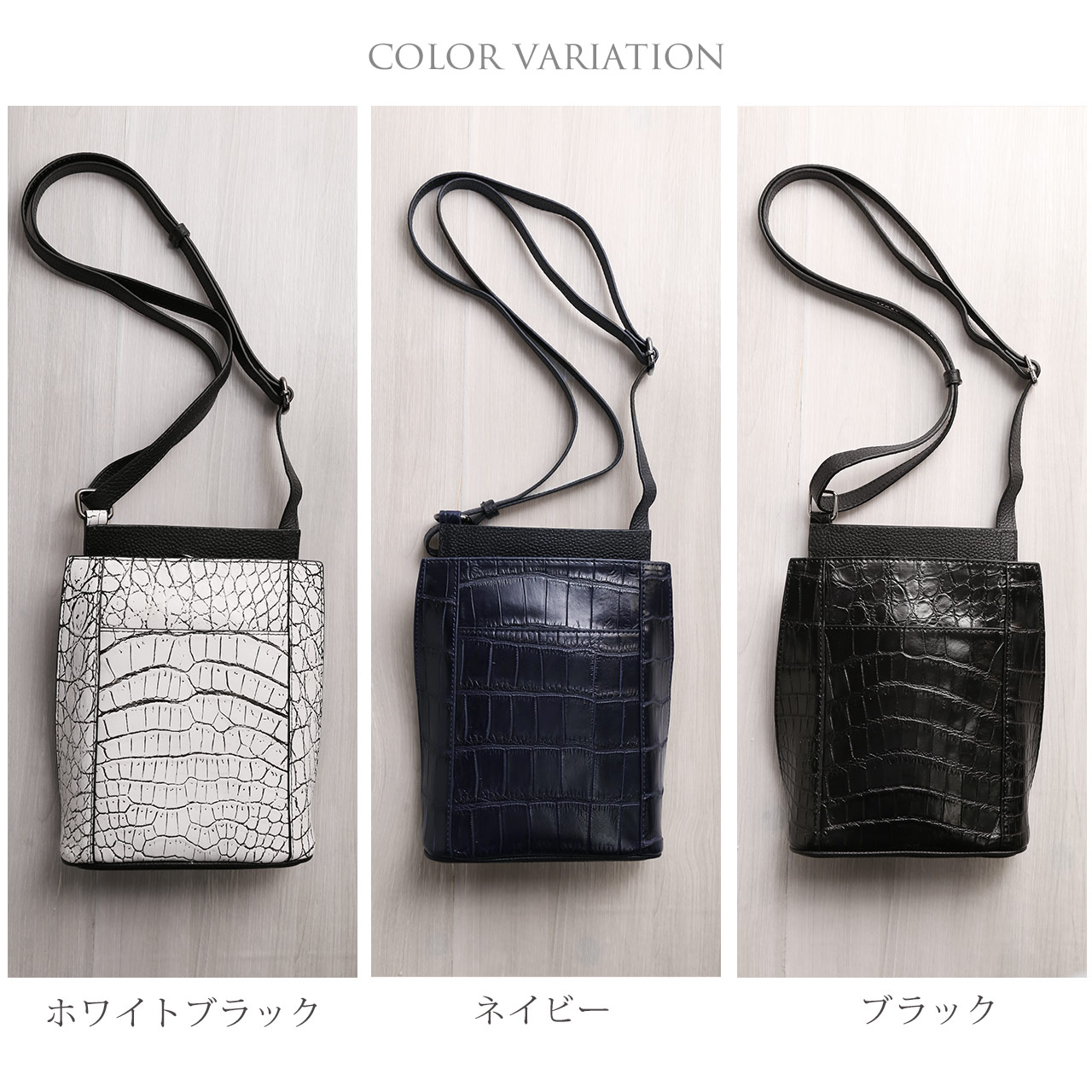 クロコダイル ショルダーバッグ メンズ マット加工 ランドファスナー