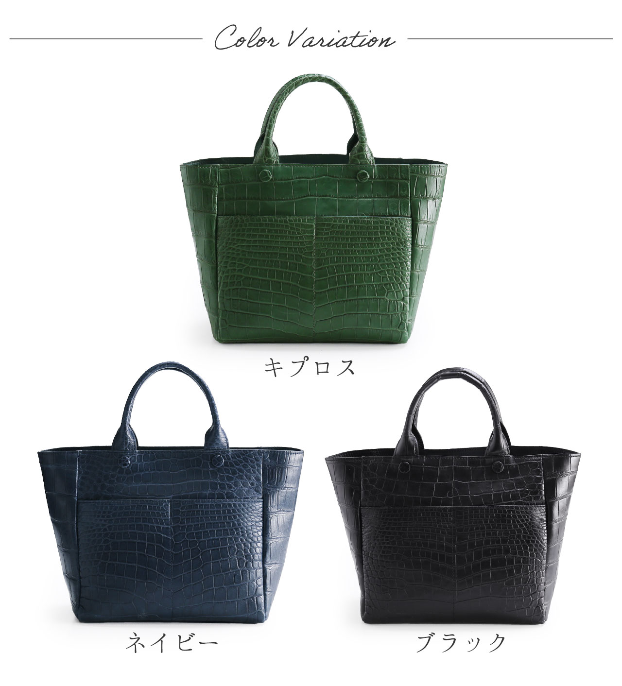 クロコダイル トートバッグ メンズ マット ショルダー 2way 斜めがけ