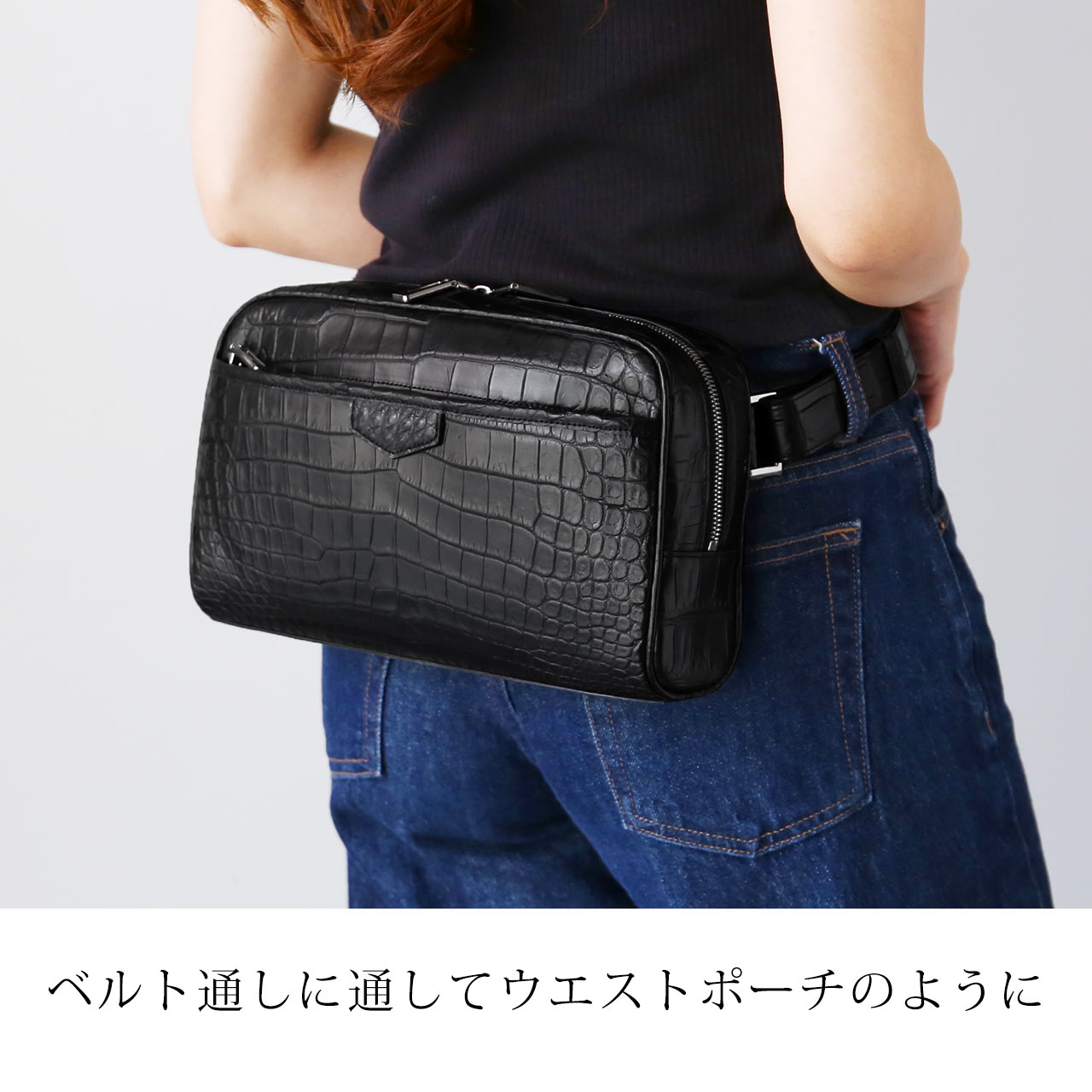 ナイル クロコダイル ボディバッグ マット加工 目地染め メンズ ワニ