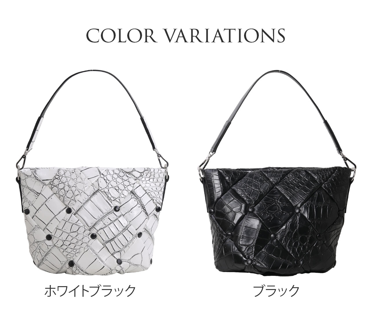 クロコダイル ダイヤ柄 編み込みデザイン 2way トートバッグ 日本製 JRA メンズ (06001920-mens-1r) クロコダイル ダイヤ柄 編み込みデザイン 2way トートバッグ 日本製