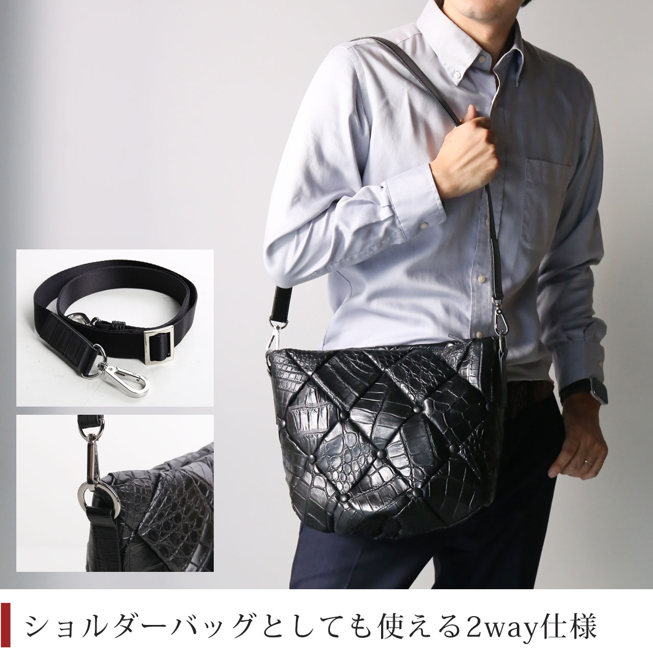 クロコダイル ダイヤ柄 編み込みデザイン 2way トートバッグ 日本製