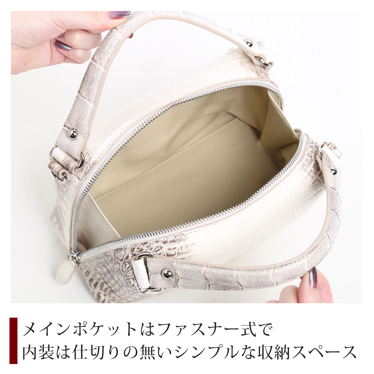 ヒマラヤクロコダイル 2way ハンドバッグ メンズ マット 加工 センター