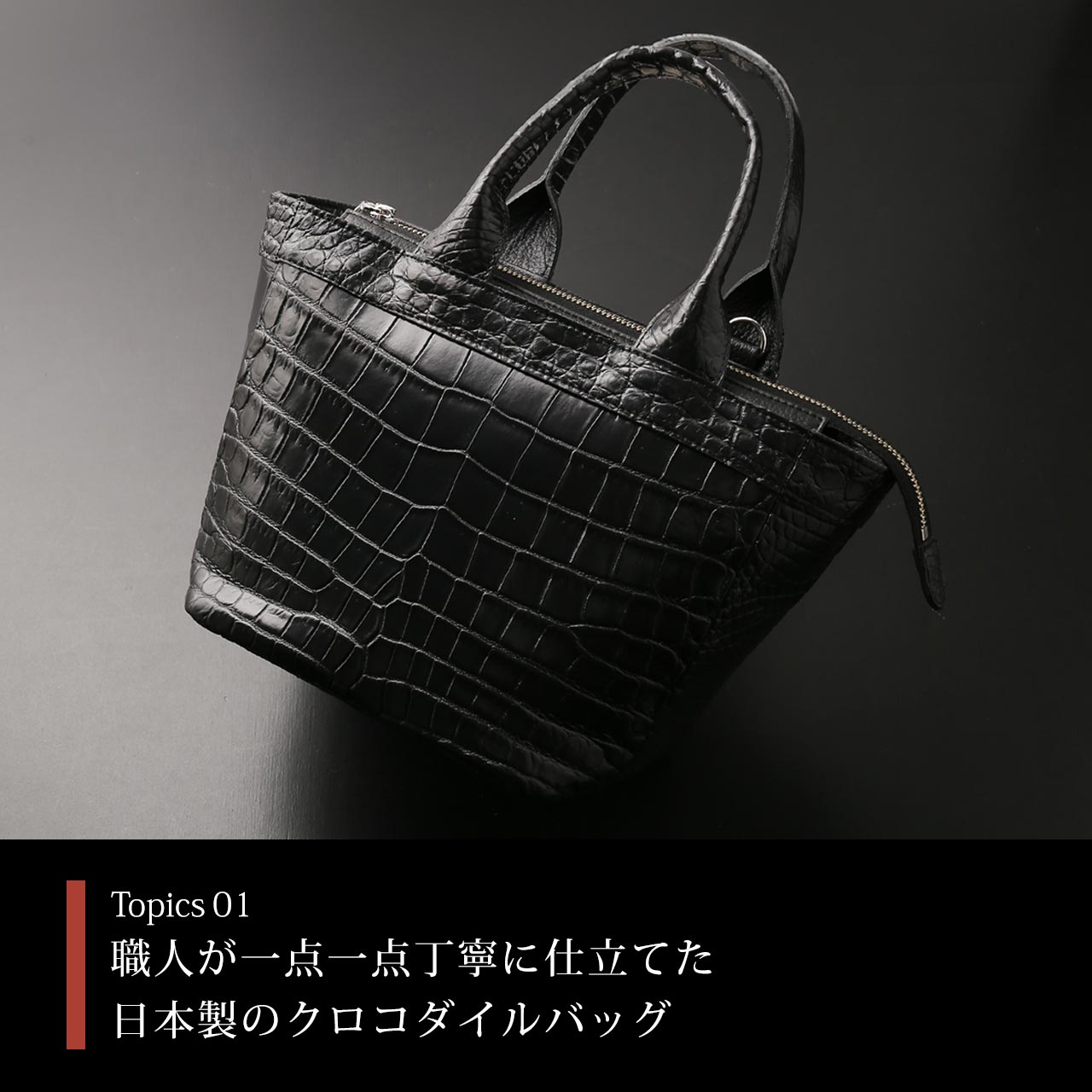 クロコダイル ミニトートバッグ メンズ 日本製 本革 ショルダー 2WAY