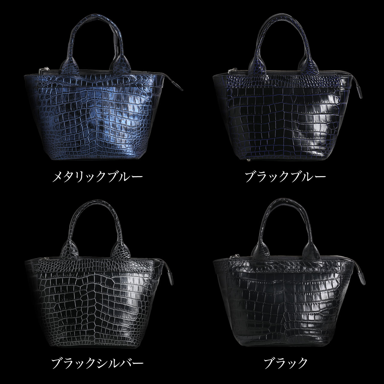 クロコダイル ミニトートバッグ メンズ 日本製 本革 ショルダー 2WAY