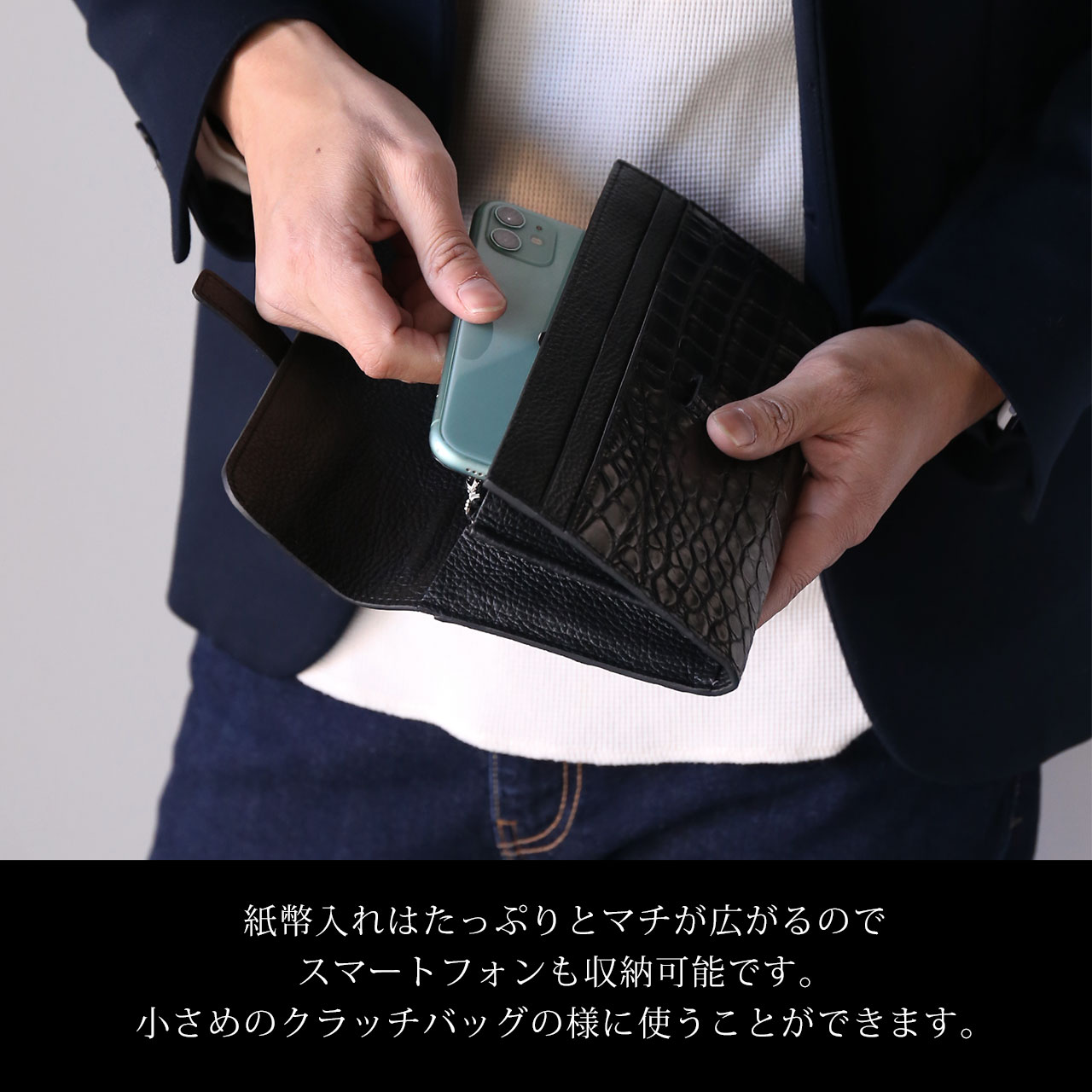 クロコダイル メンズ 長財布 多機能 クラッチ財布 日本製 マット加工 Grancroco 大容量 かぶせ フラップ 財布 鰐革 保証書 付き スマホケース (06001929r)の画像