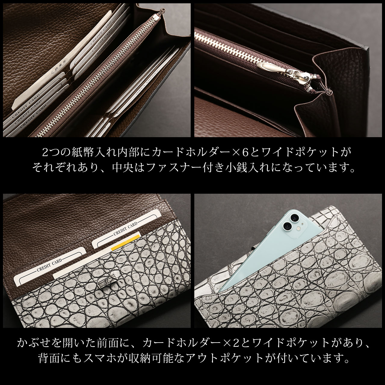 クロコダイル メンズ 長財布 多機能 クラッチ財布 日本製 マット加工 Grancroco 大容量 かぶせ フラップ 財布 鰐革 保証書 付き スマホケース (06001929r)の画像