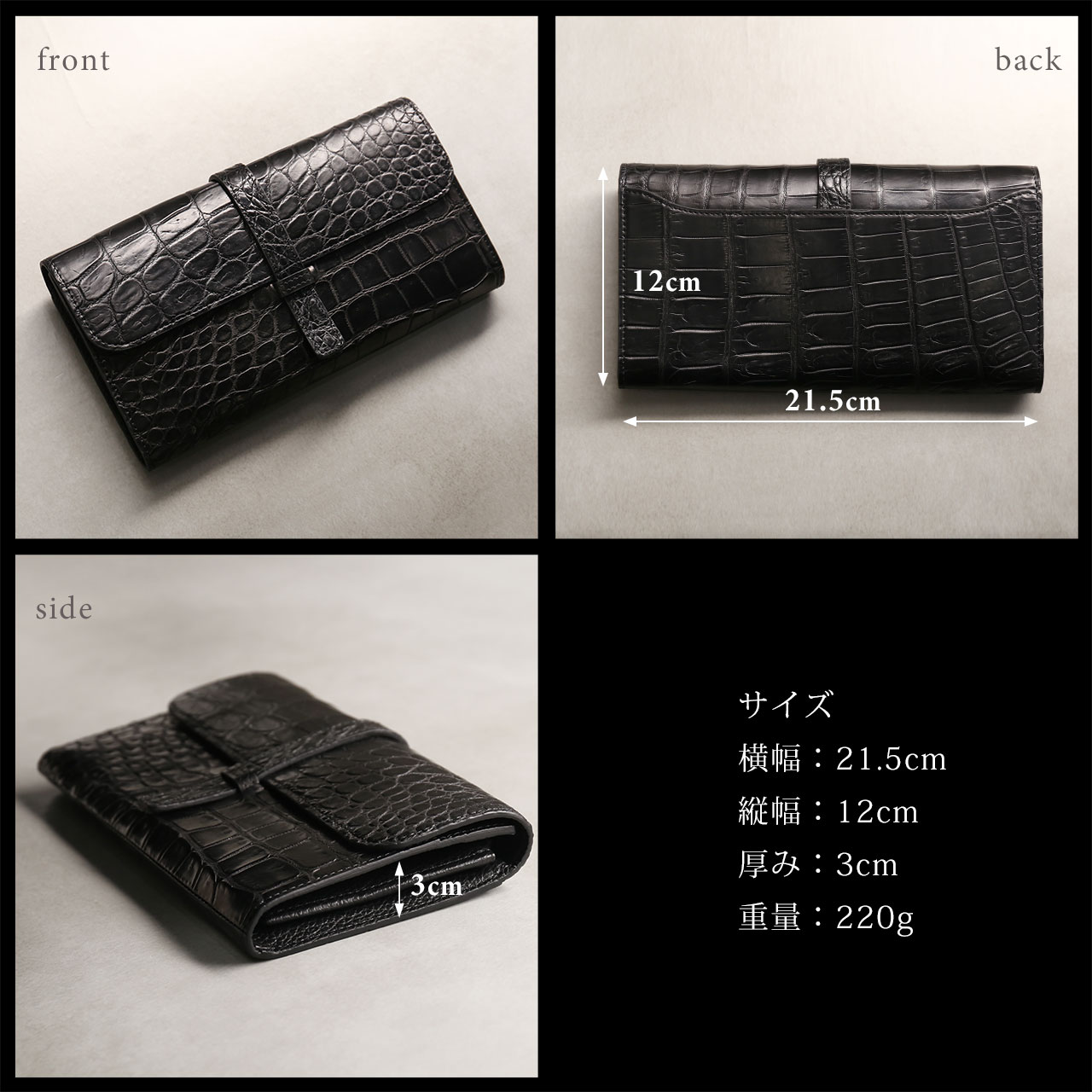 クロコダイル メンズ 長財布 多機能 クラッチ財布 日本製 マット加工 Grancroco 大容量 かぶせ フラップ 財布 鰐革 保証書 付き スマホケース (06001929r)の画像