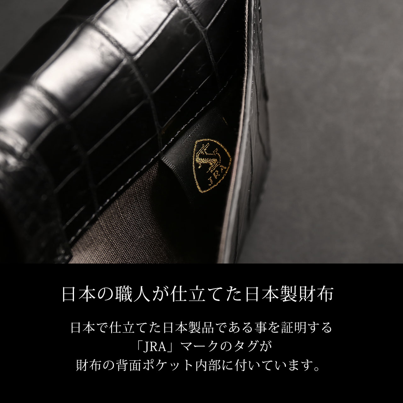 クロコダイル メンズ 長財布 多機能 クラッチ財布 日本製 マット加工 Grancroco 大容量 かぶせ フラップ 財布 鰐革 保証書 付き スマホケース (06001929r)の画像