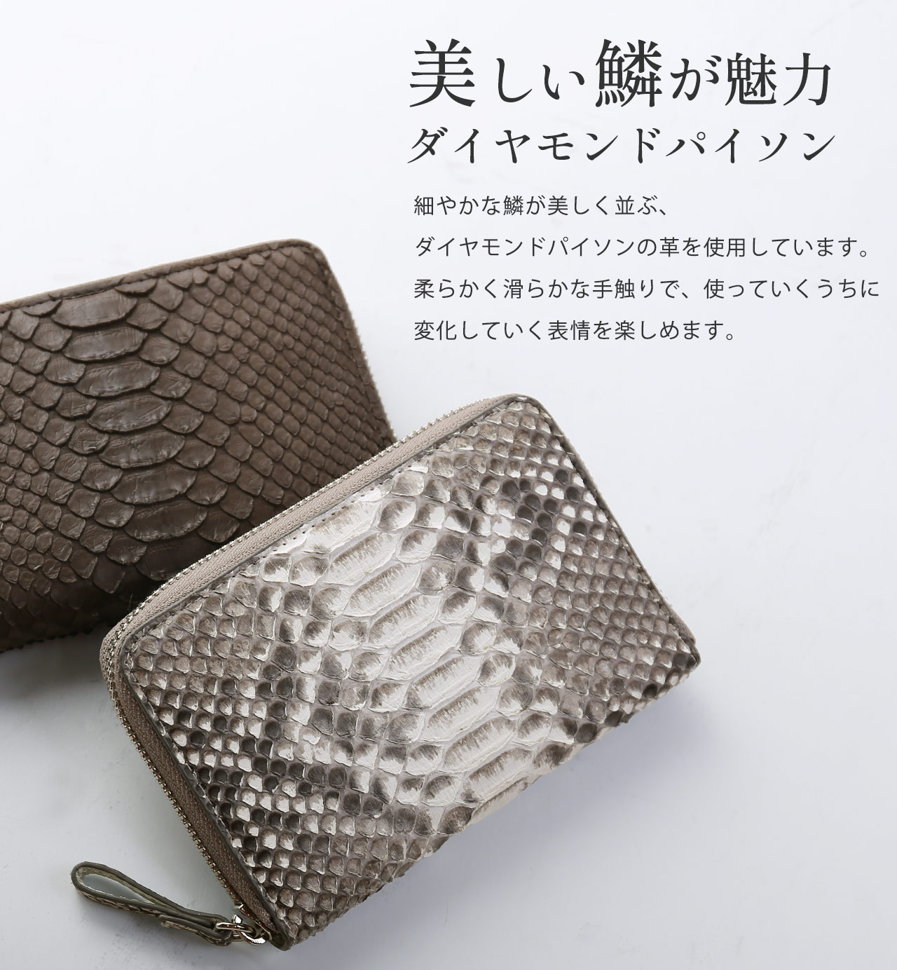 財布 メンズ財布 ダイヤモンドパイソン メンズ 二つ折り財布