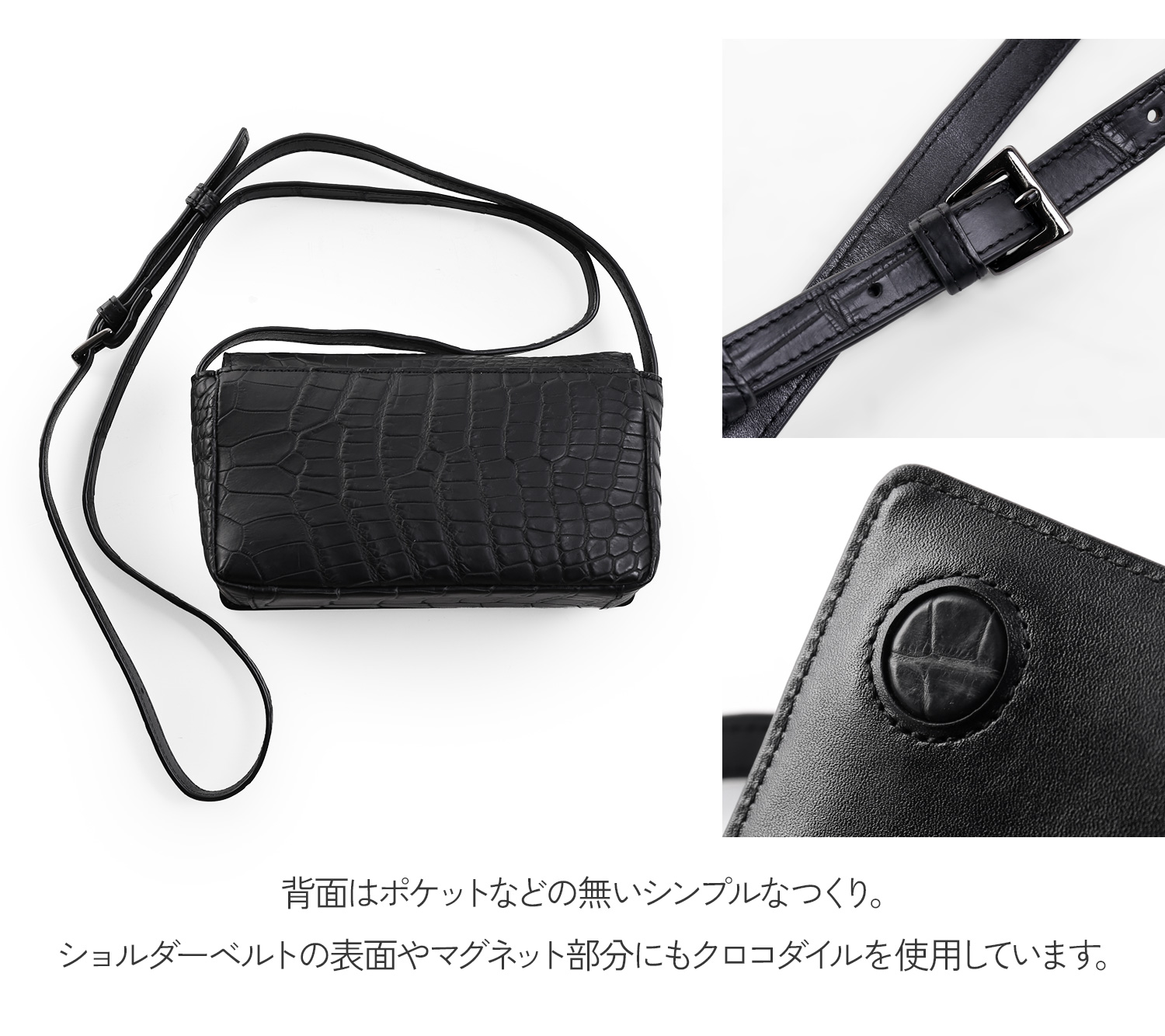 ナイルクロコダイル マット加工 ミニショルダーバッグ メンズ 軽量 高級感 ギフト プレゼント 4FA ミニバッグ 男性 黒 ブラック (06001934-mens-1r)の画像
