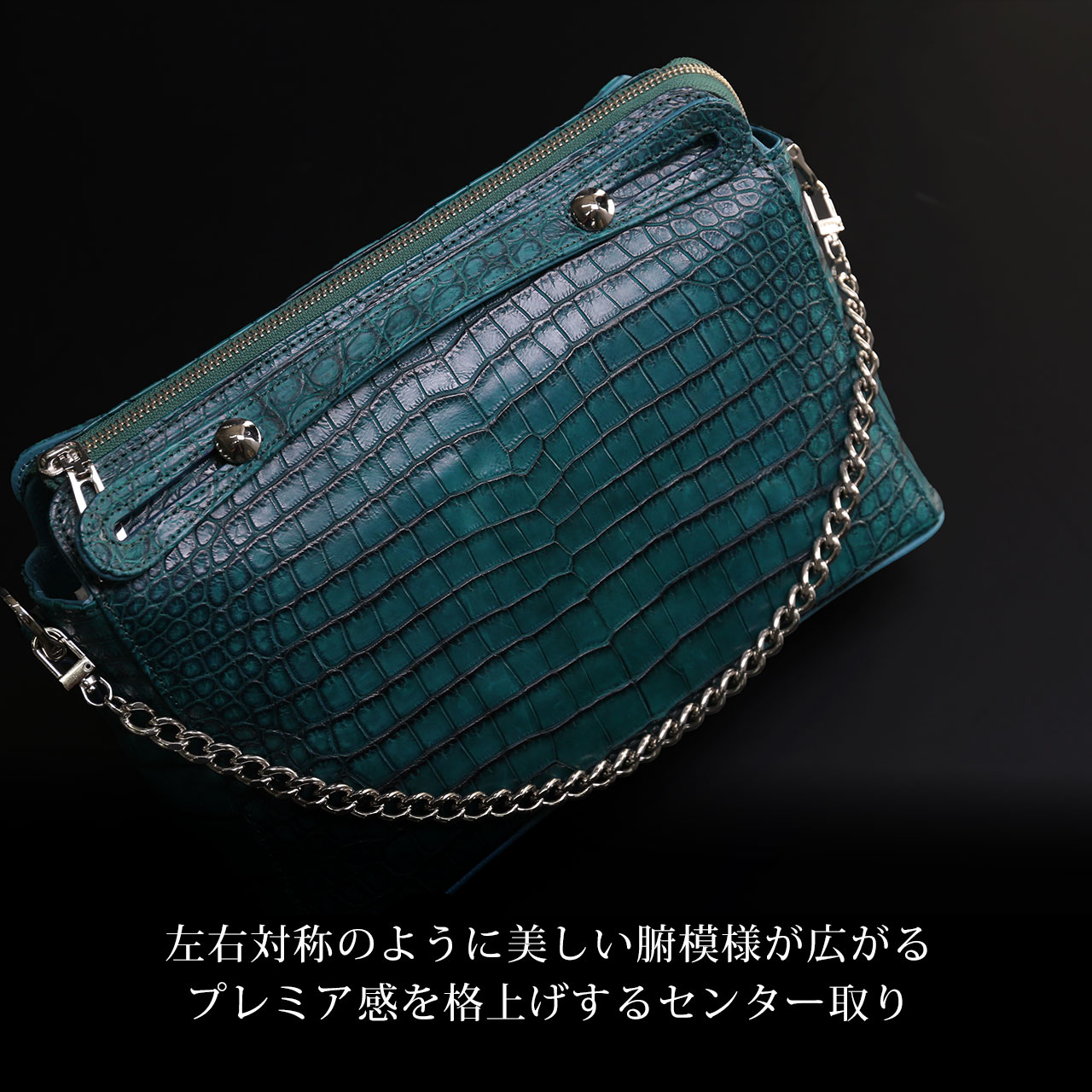 スモールクロコダイル メンズバッグ 2way バッグ チェーン付き