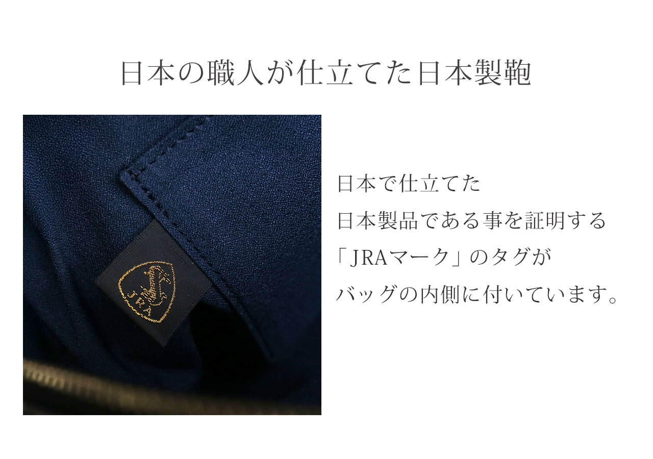 クロコダイル セカンドバッグ ダブルファスナー センター取り 日本製