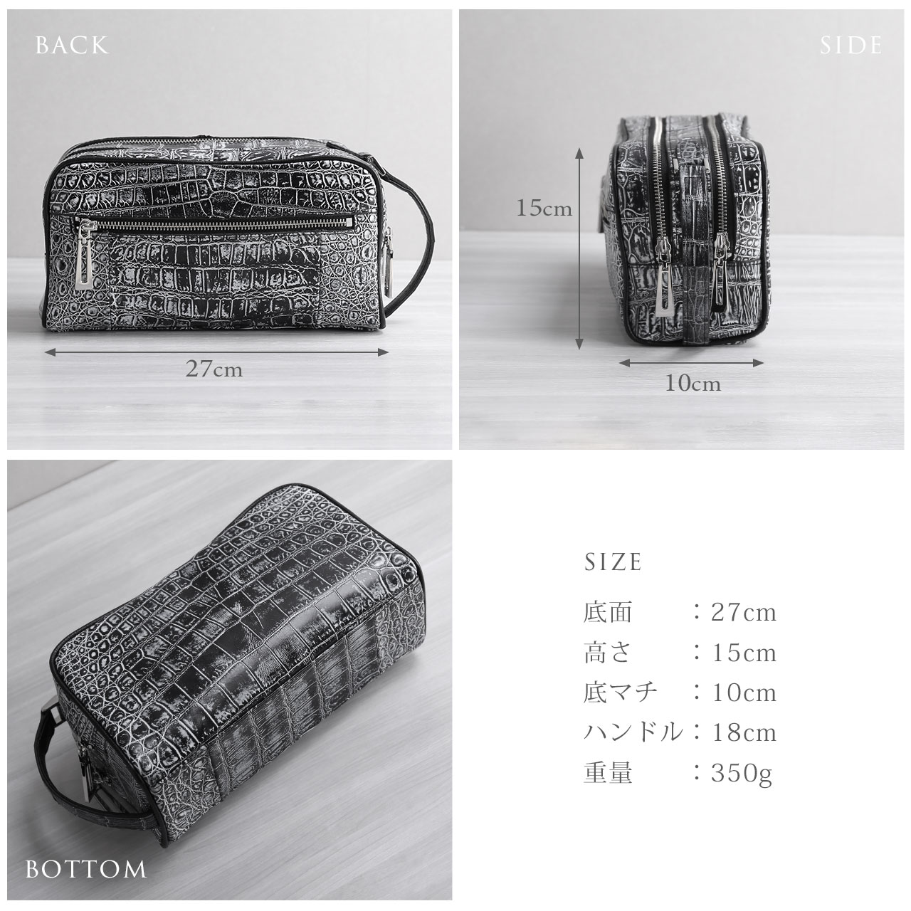 マットクロコダイルセカンドバッグ JRA認定品 クロコダイル セカンドバッグ ダブルファスナー センター取り 日本製