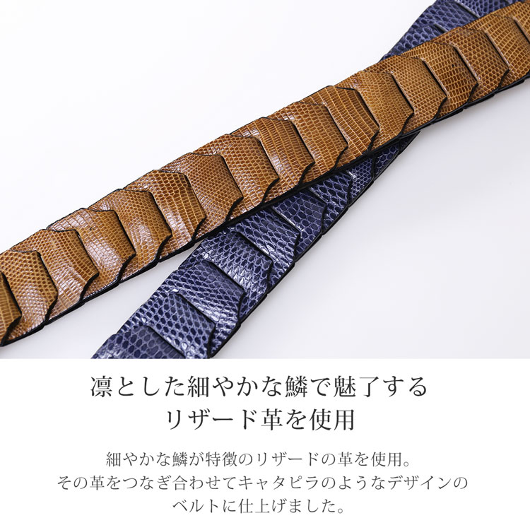 sankyo shokai（三京商会） リザードレザー 本革 ベルト メンズ ピン