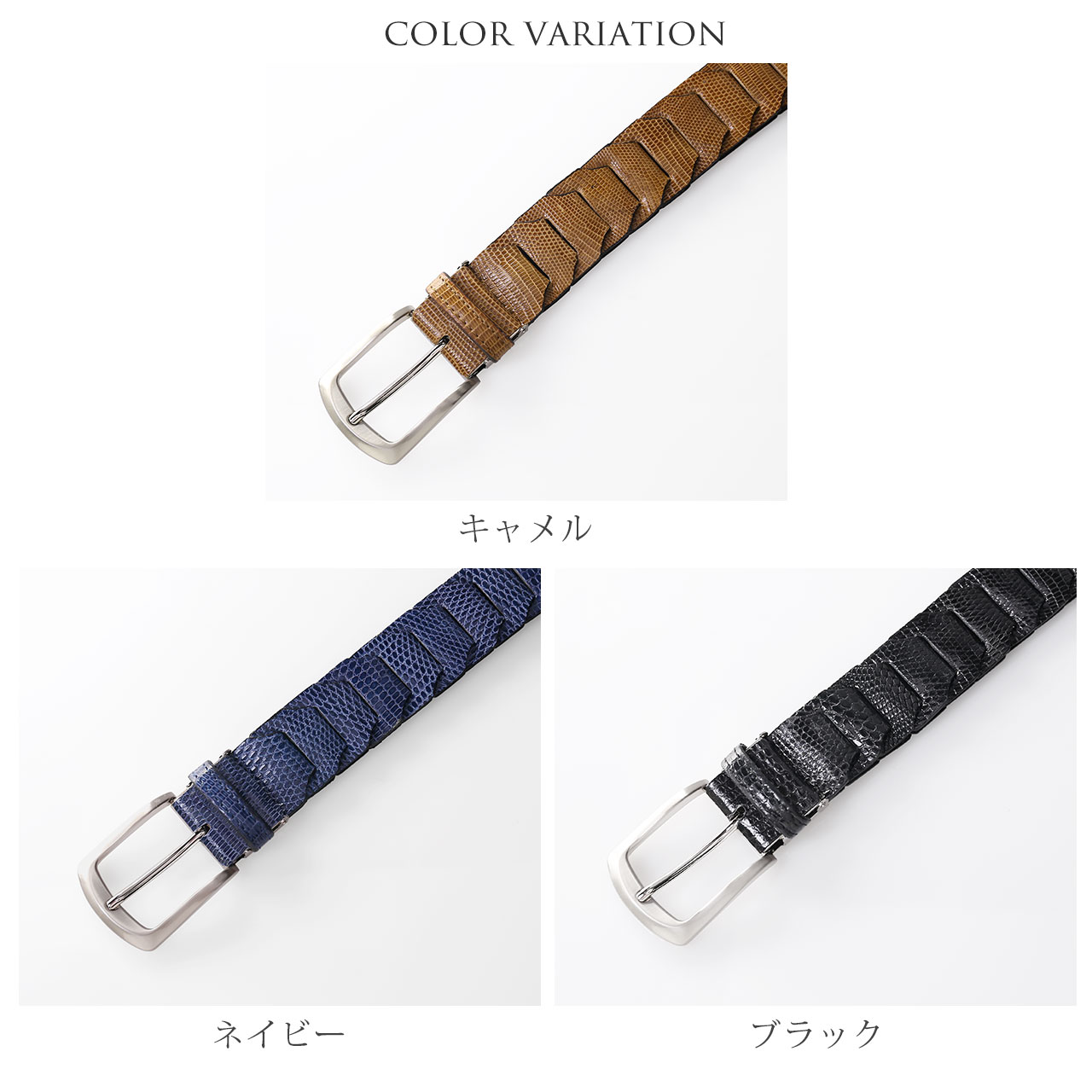 sankyo shokai（三京商会） リザードレザー 本革 ベルト メンズ ピン
