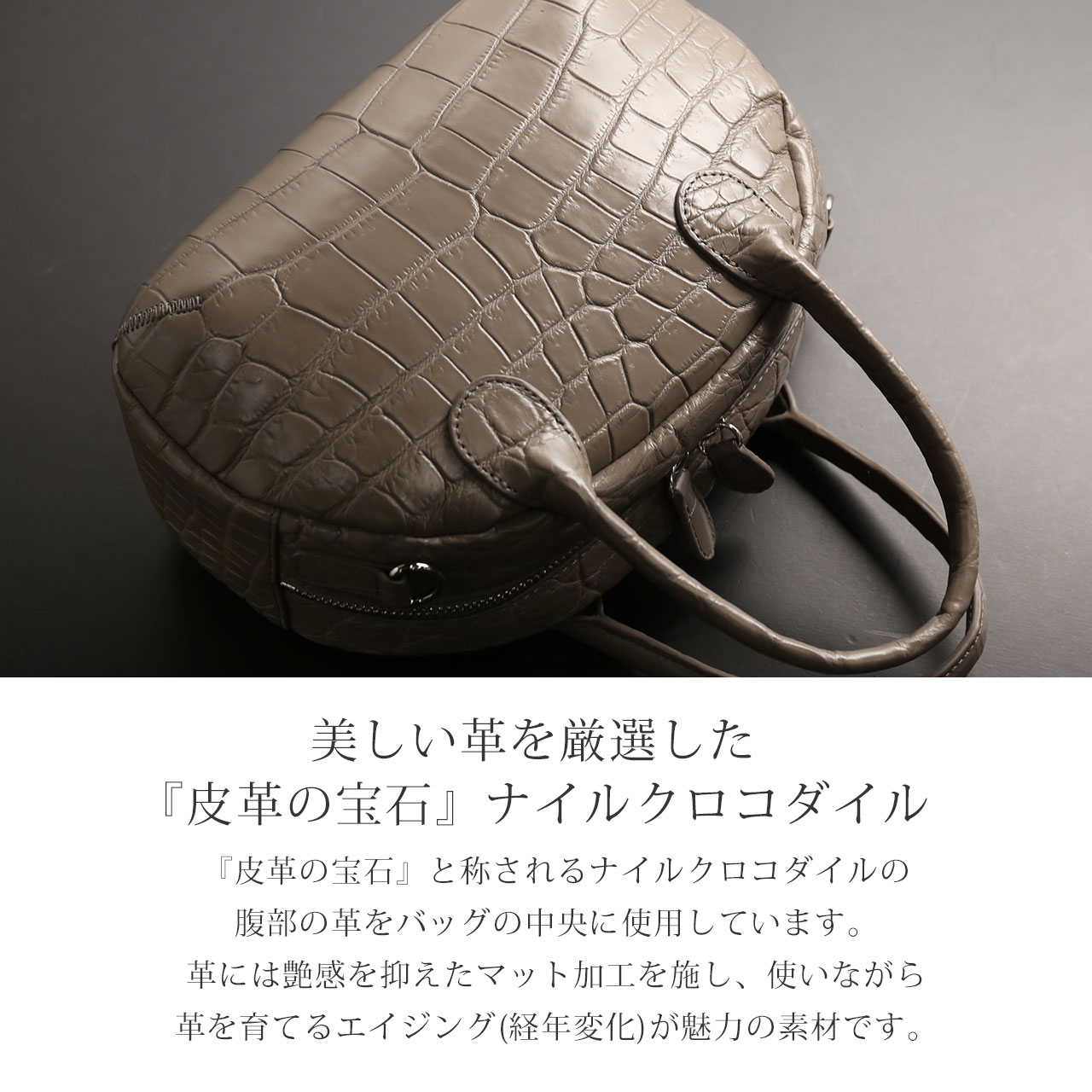 クロコダイル メンズ 2WAY ミニバッグ マット 加工 ナイルクロコダイル 鰐革 本革 ハンドバッグ ギフト プレゼント 保証書(06001956-mens-1r)の画像