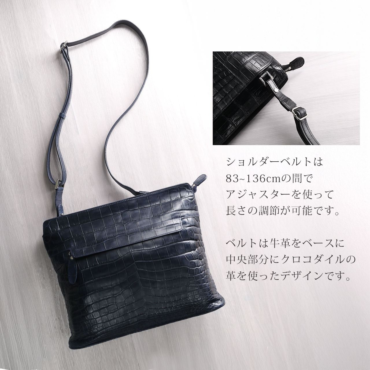 クロコダイル ショルダーバッグ メンズ A4 対応 マット 加工 本革 鰐革