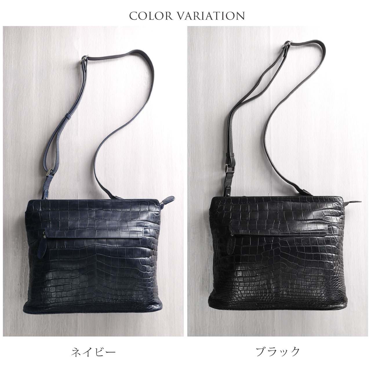 クロコダイル ショルダーバッグ メンズ A4 対応 マット 加工 本革 鰐革