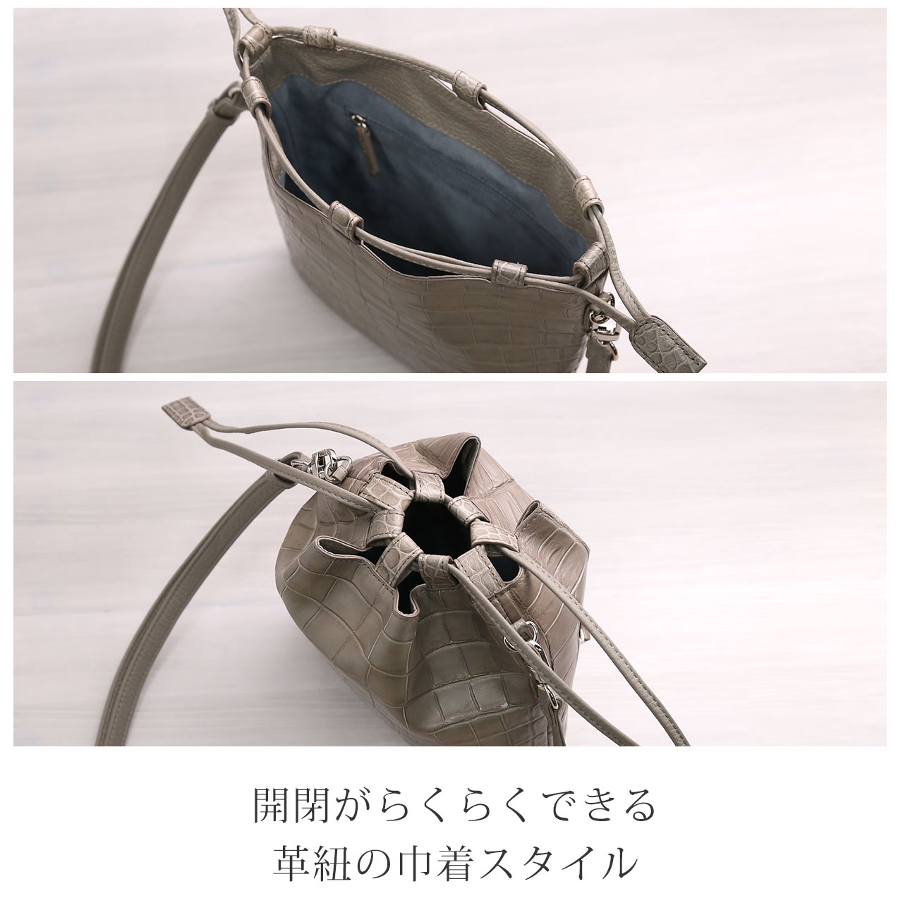 新品　35.2万　Cisei×山本製鞄　マットクロコダイル　巾着バッグ 0625ZAO_001_700x.jpg?v=1754362582