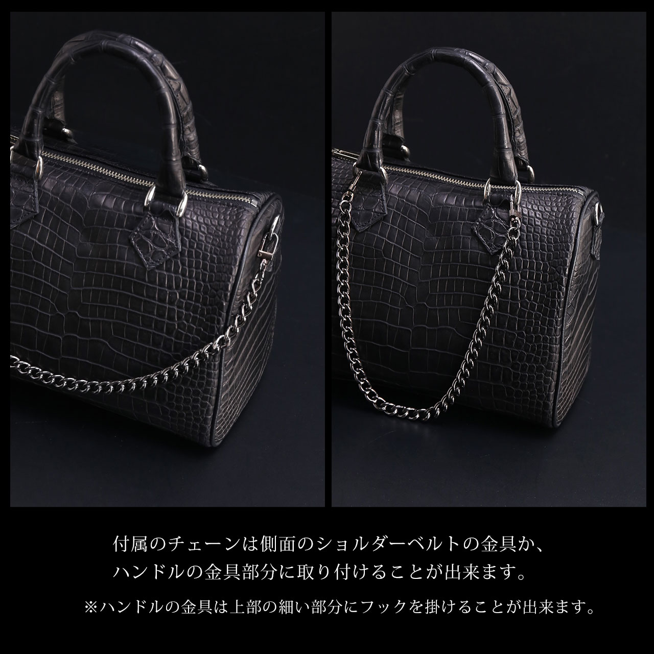 スモールクロコダイルチェーンミニボストンバッグ