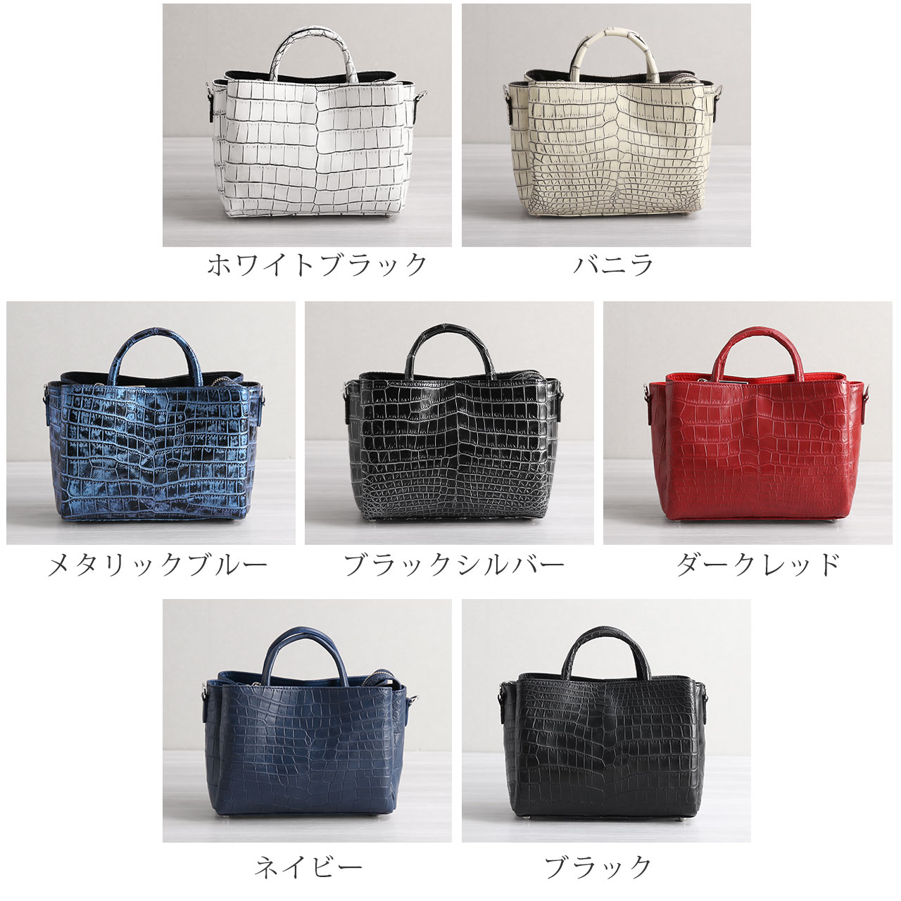 クロコダイル メンズ ミニバッグ 2WAY 日本製 センター取り マット加工 